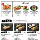 철길부산집 네이버블로그