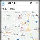 커피빈남양주화도DT점 이미지