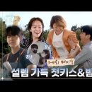 드라마 ‘우리들의 블루스’ 4화 까지의 리뷰(스포주의) 이미지