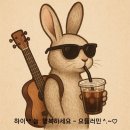 민창근(요들러민) 작사곡 - 설사5 (동요) / Diarrhea 5 (Nursery Rhyme) 이미지