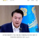 尹 “추석연휴 의료 특별대책 만전 기해달라” 이미지