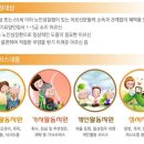 다사랑마을 이미지