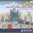 인천 최고상권 내과 임대맞춘 자리 투자자 모십니다.. 이미지