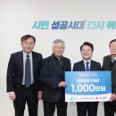 풍양조씨자효회 이미지