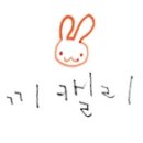 사과애농원