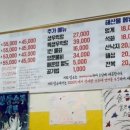 동희수산 이미지