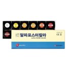 알파문구용인