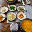 거창순두부