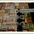 아크아트 이미지