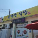 은적산한우 이미지
