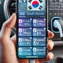 주상주유소(현대) | 전기차 충전 앱 필요성 및 충전 앱 TOP 5, 앱 선택 요령