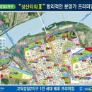 성산타워 이미지