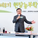 누리는농부 이미지