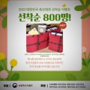 서원유통할인마트 이미지