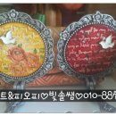 꼼지아트 이미지