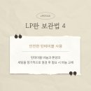 소리보관 이미지