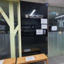 한솔안과의원 이미지