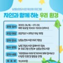 논현도서관 이미지