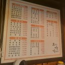 소주가 나를 기다린다 이미지