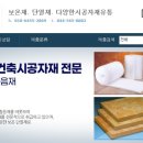 세방산업 이미지