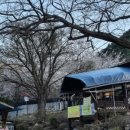 소리산참숯굽는마을 이미지