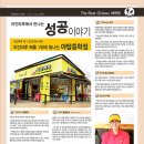 마루연 이미지