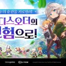 (주)브라우저게임즈 이미지