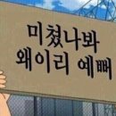 240921 직관후기 ㅣ LG트윈스 vs 두산베어스 잠실야구장 1루 블루석 107블록 11열 시야 · 더블헤더 2차...