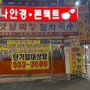 돌다리주유소 이미지