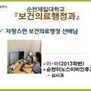 이노스이비인후과병원 이미지