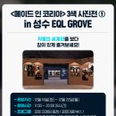 애드씨네코리아