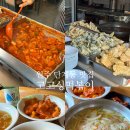 cu원주단구2차점 | 원주 분식 맛집 현지인 추천 새벽까지 영업하는 분식 술집 고고싱떡볶이 단계점