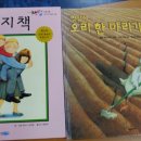 노동오리농장 이미지