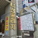 나산센터-6 이미지