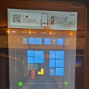 판타스틱코인노래연습장 경북도청점 이미지