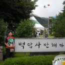 만해마을위 이미지