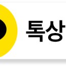 도평자동차공업사 이미지