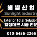 (주)청명산업 이미지