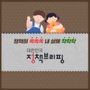 아이러브휴대폰 이미지