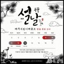태무지킴이태권도 이미지