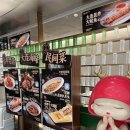 마마꾸이식당 네이버블로그
