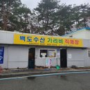 정수기직판장 이미지