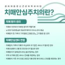 경희채움정신건강의학과의원 이미지