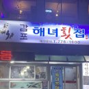 안강온누리약국 이미지