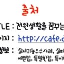단열재를 알아야 주택이 보인다, 한국산업표준에 등록된 단열재의 종류 및 특성 이미지