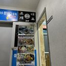 공차(여수해양공원) 이미지