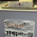 [내돈내산]여수 식도락 맛집여행 1탄 순이네 밥상& 여수수산시장( 깨알 여수 삼합당)