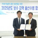 대한법률구조공단 이미지