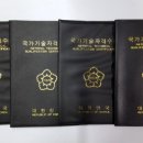 엠엔에스파주 주식회사 이미지