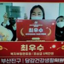 동래구건강생활지원센터 이미지